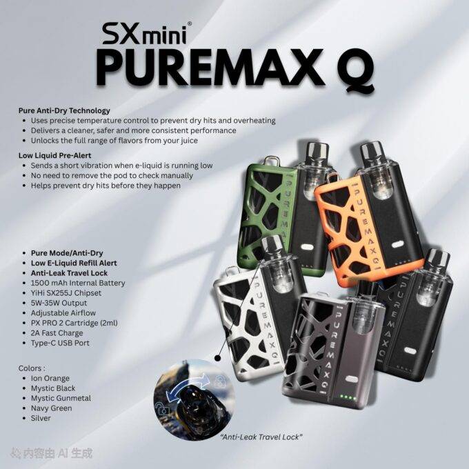 SXMINI PUREMAX Q